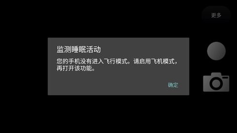 ToF查看器 0.9.2 官方版 3