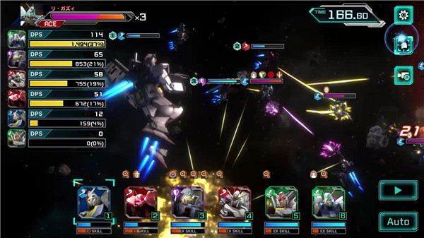 机动战士高达 3.5.0 安卓版 1