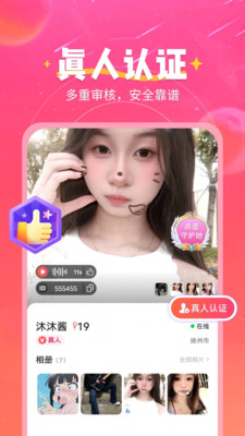 弦外知音 2.2.8 安卓版 3