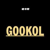 咕卡网00后10后