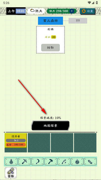 咕噜物语 1.0.2 最新版 3
