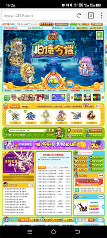 海鹦浏览器国际版 10.5.0.61369 最新版 2