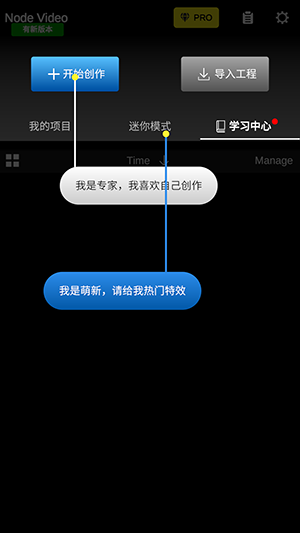 NV AN<a href='http://www.kddown.com/zt/59.html' title='剪辑软件' class='innerlink' target='_blank'>剪辑软件</a>下载免费版-NV AN专业版下载安卓2025免费版V7.1.6