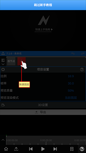 NV AN剪辑软件下载免费版-NV AN专业版下载安卓2025免费版V7.1.6