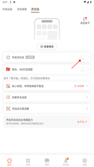 小组件盒子灵动岛app免费版下载-小组件盒子软件最新版手机下载