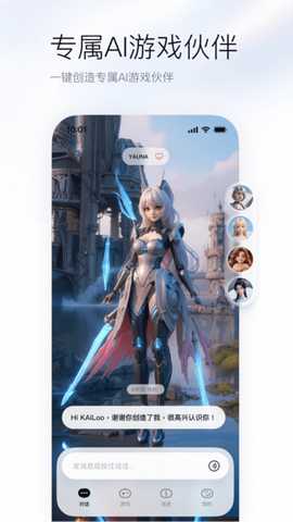 upup 1.0.0.0 最新版 3