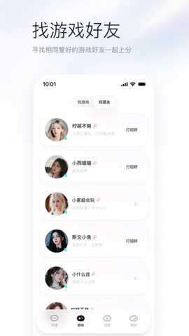 upup 1.0.0.0 最新版 1