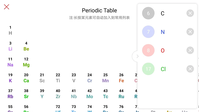 KingDraw 3.6.9 安卓版 1