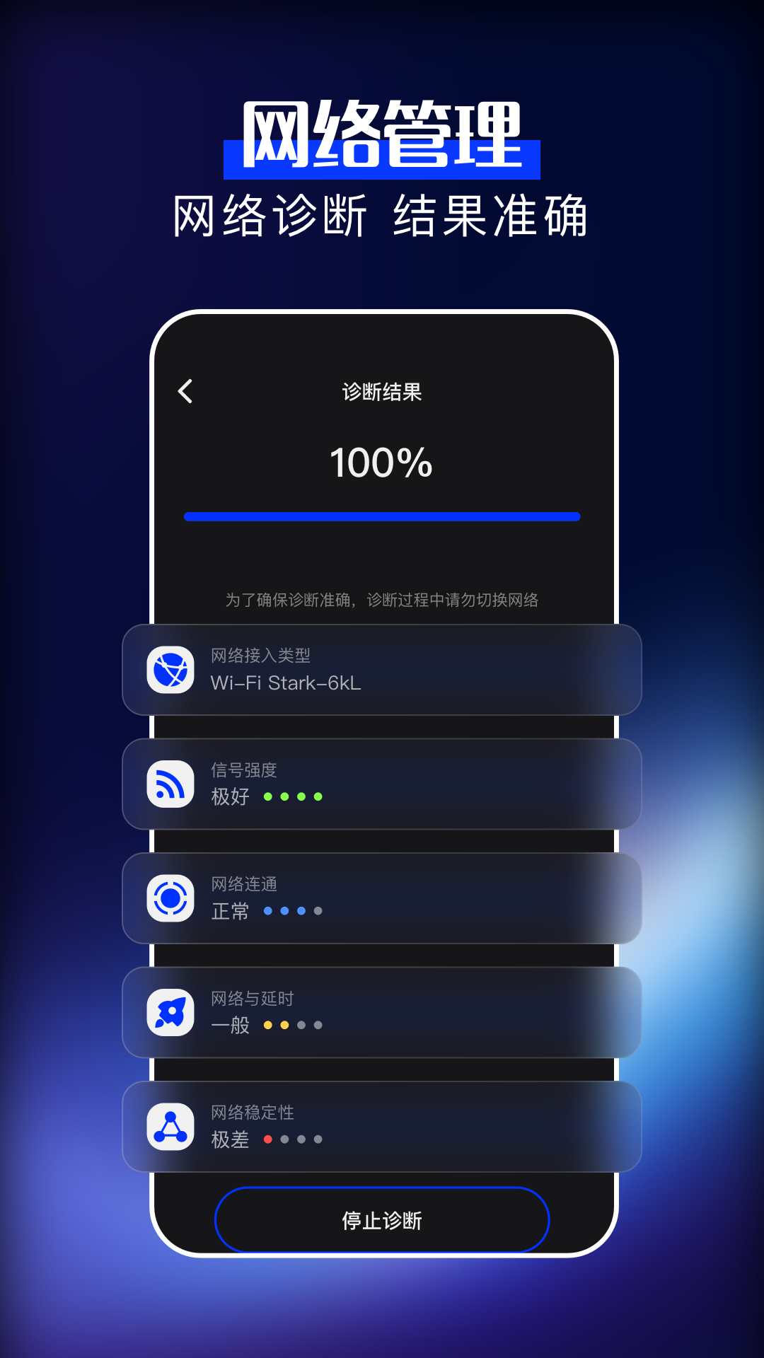 沙发管家 1.5 安卓版 3