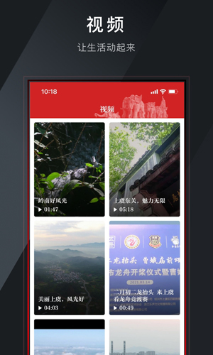 百观新闻 2.3.0 官方版 2