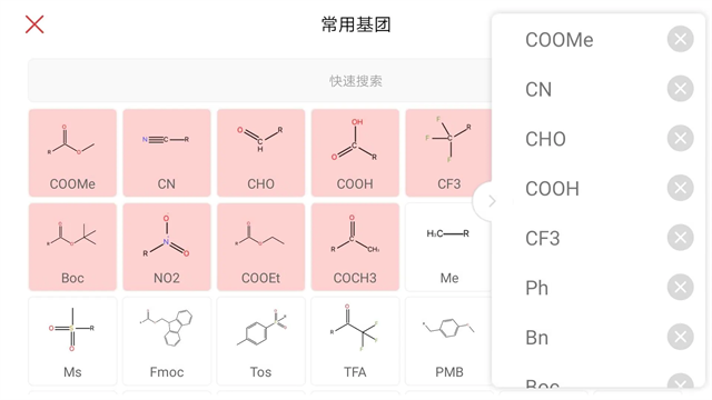 KingDraw 3.6.9 安卓版 2