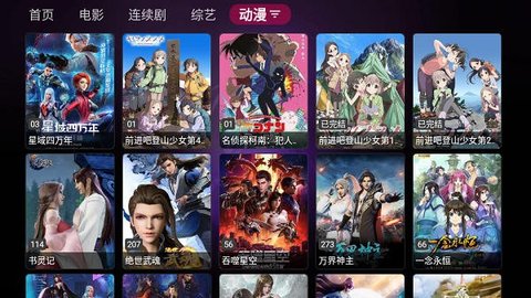 龙门影视 v2.3.7 官方版 2