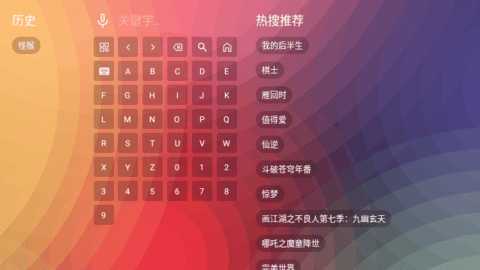 TimeFlix 11.0.3 官方版 2