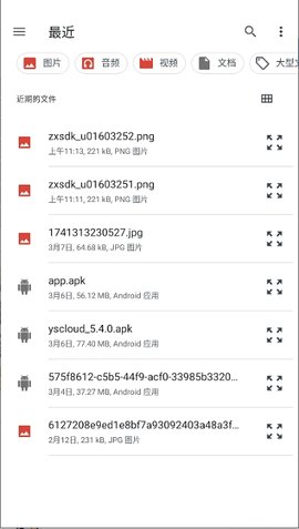 wpr模拟器 1.0 最新版 1