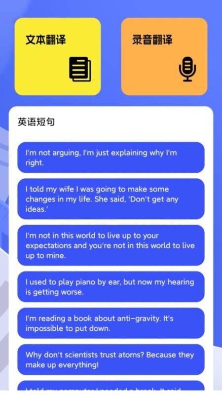记翻译p v1.1 安卓版 2
