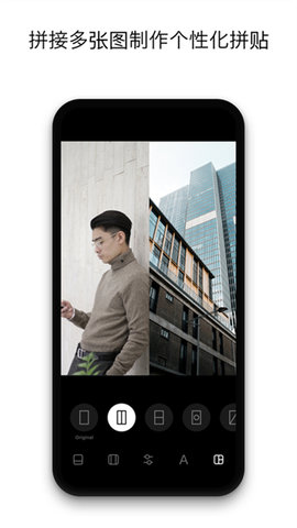 InstaSize 4.6.1 官方版 3