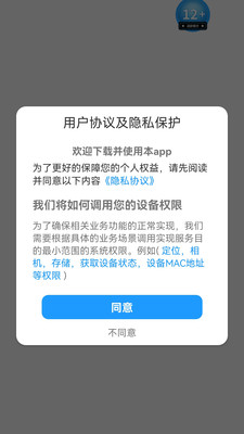脑力擂台 1.0.0 安卓版 3