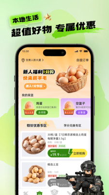 绽友 v1.2.0 安卓版 2