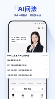 典典 1.0.01 安卓版 3