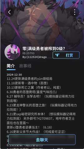 FurryBar 2.1.7 安卓版 2