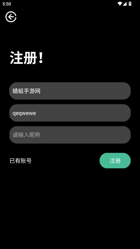 逸商店 1.3.8 最新版 2