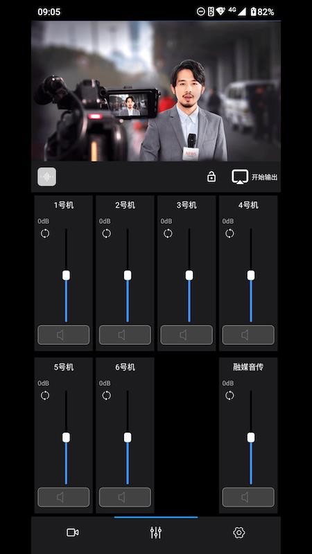 融媒监播 4.0.6 最新版 0