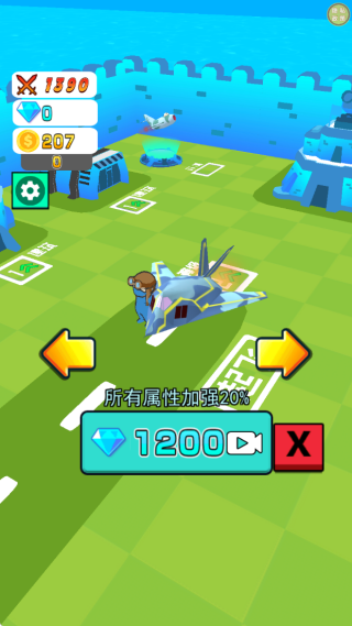 躺平勇者 1.0.0 安卓版 2