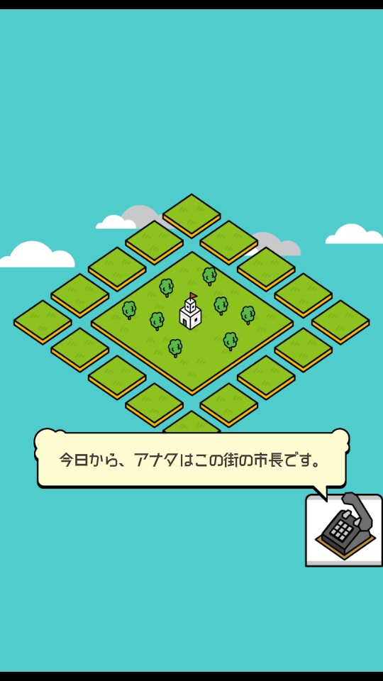 放置都市 2.0.0 免费版 3