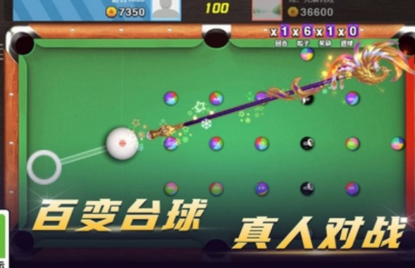 台球荣耀 1.1.9 安卓版 0