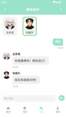 jk动漫乐园 8.7.7 最新版 1
