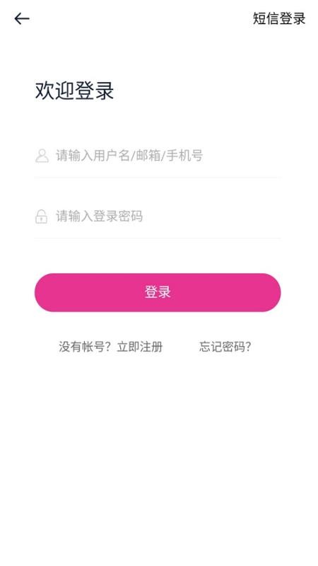 情人214 1.0.8 官方版 0