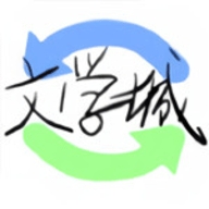 海棠书屋入口myhtlmebookmyhtl