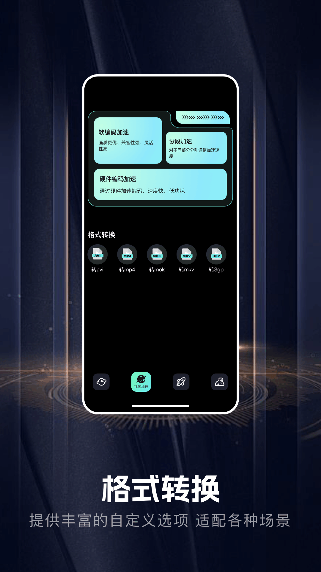 手机音乐合成器 1.11 安卓版 1