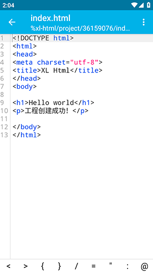 XLHtml 1.08 安卓版 3