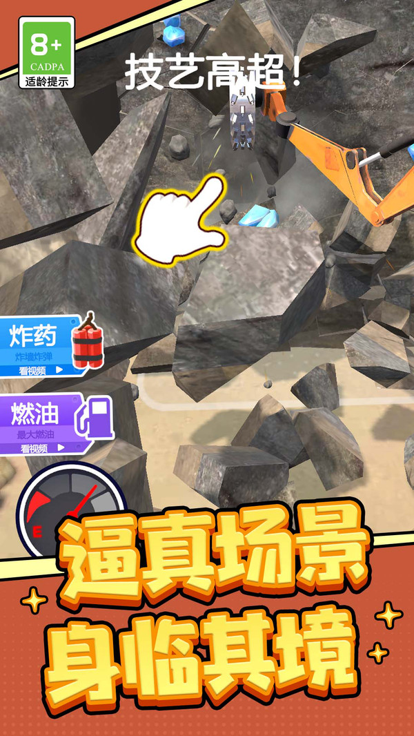 蚂蚁搬运工 1.0.1 安卓版 2