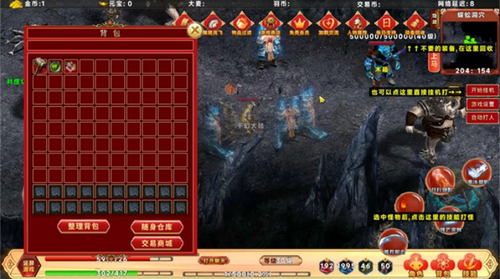 千幻大陆 1.7.161 最新版 1