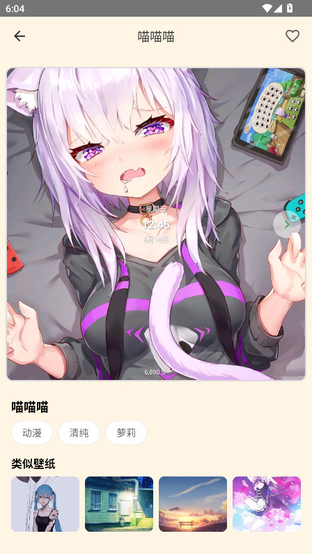多多表盘 1.1 最新版 3