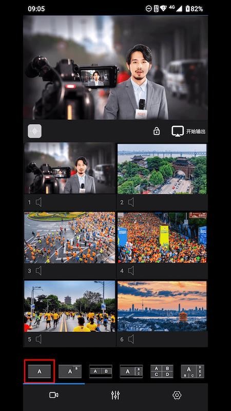 融媒监播 4.0.6 最新版 1