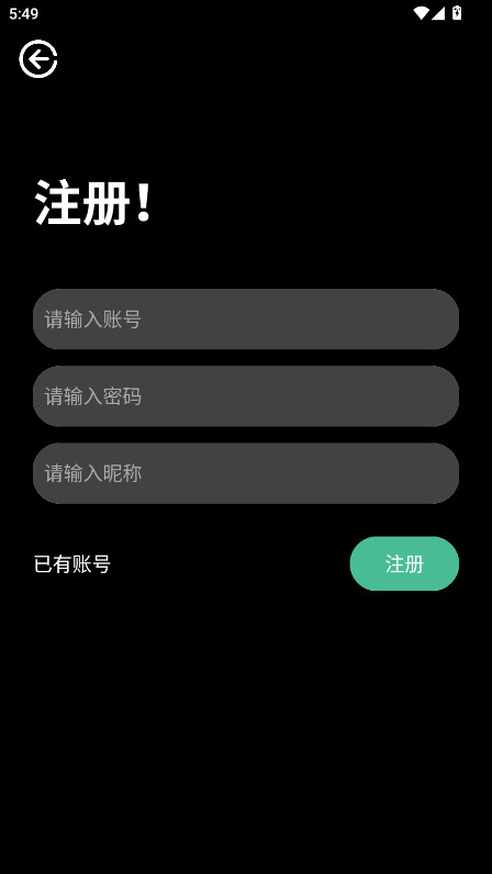 逸商店 1.3.8 最新版 1