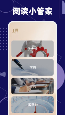 MMReaderRoom 1.1 安卓版 1