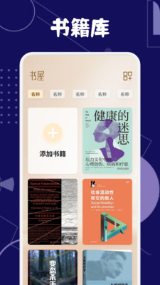 MMReaderRoom 1.1 安卓版 2