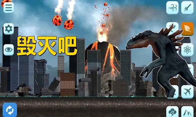 失控星球模拟器 2.0.8 最新版 1