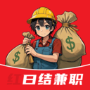 钞能力搬运工人端