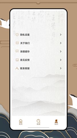 文晓生 1.0.0 安卓版 3