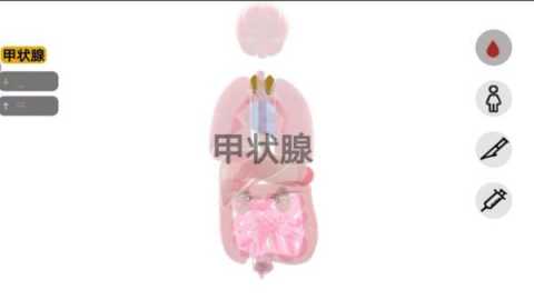 人体细胞模拟器 1.5 安卓版 2