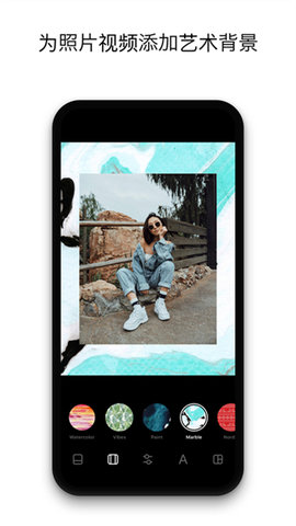 InstaSize 4.6.1 官方版 1