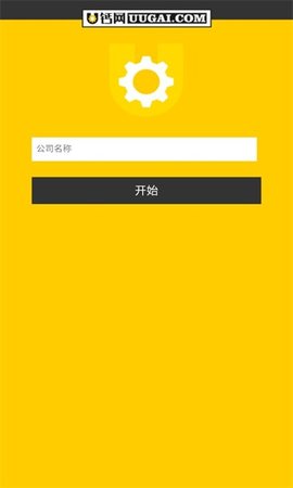 u钙网logo设计 1.0 安卓版 2