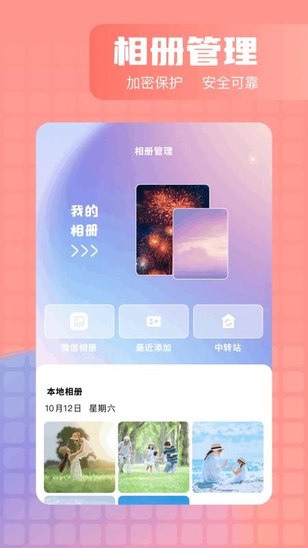 岛屿 1.1 安卓版 3