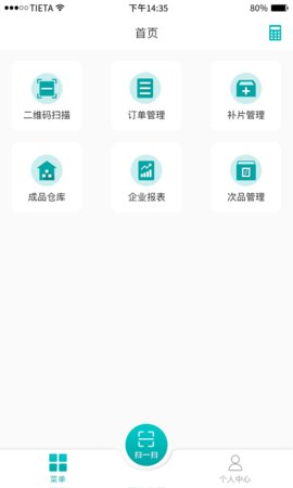聚易联 3.4.9 安卓版 2