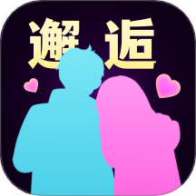 心跳邂逅